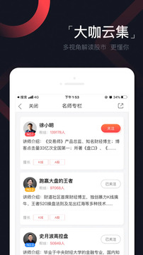 和訊財(cái)?shù)澜貓D