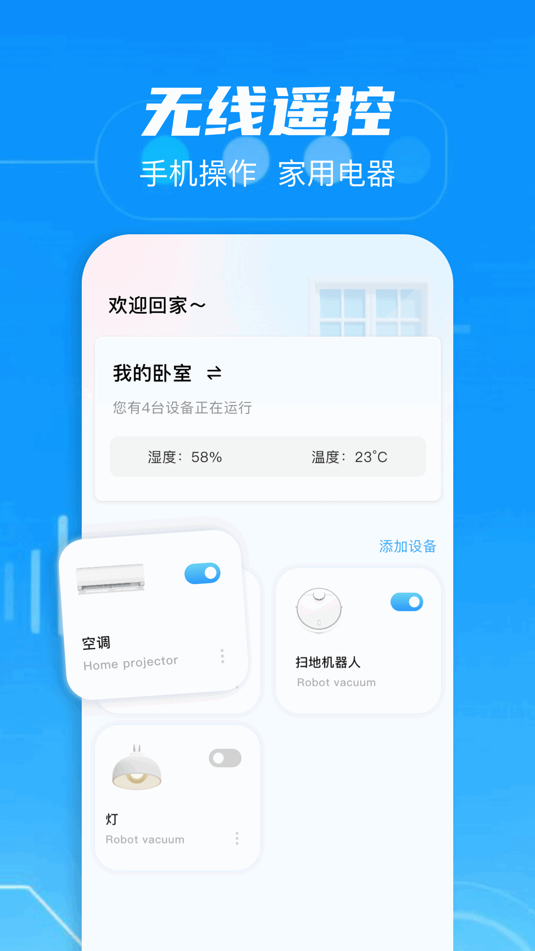 氣泡截圖預(yù)覽