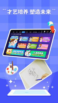 小學(xué)科學(xué)奧數(shù)截圖