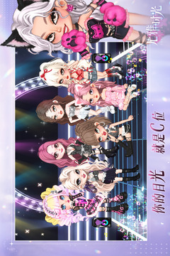 尤雅時(shí)光截圖