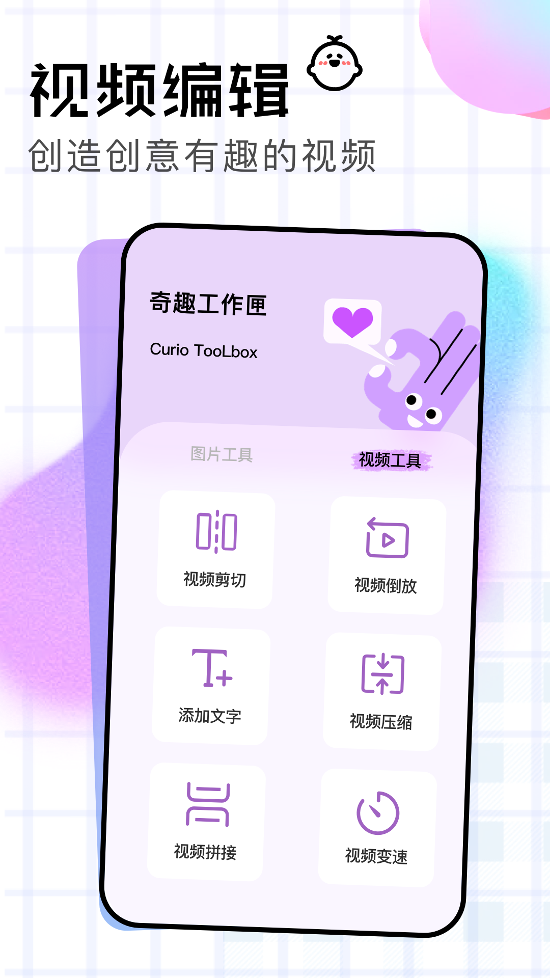 Good相冊(cè)截圖預(yù)覽