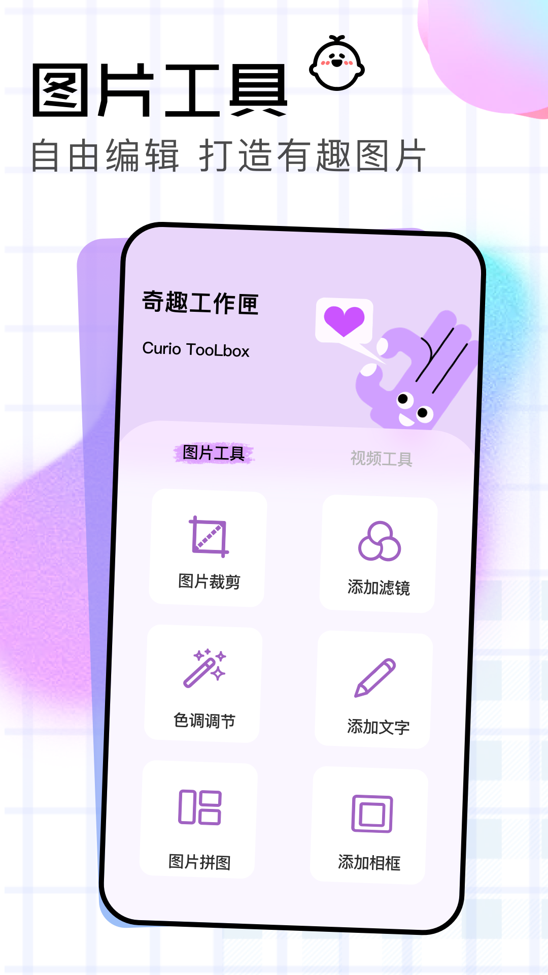 Good相冊(cè)截圖預(yù)覽