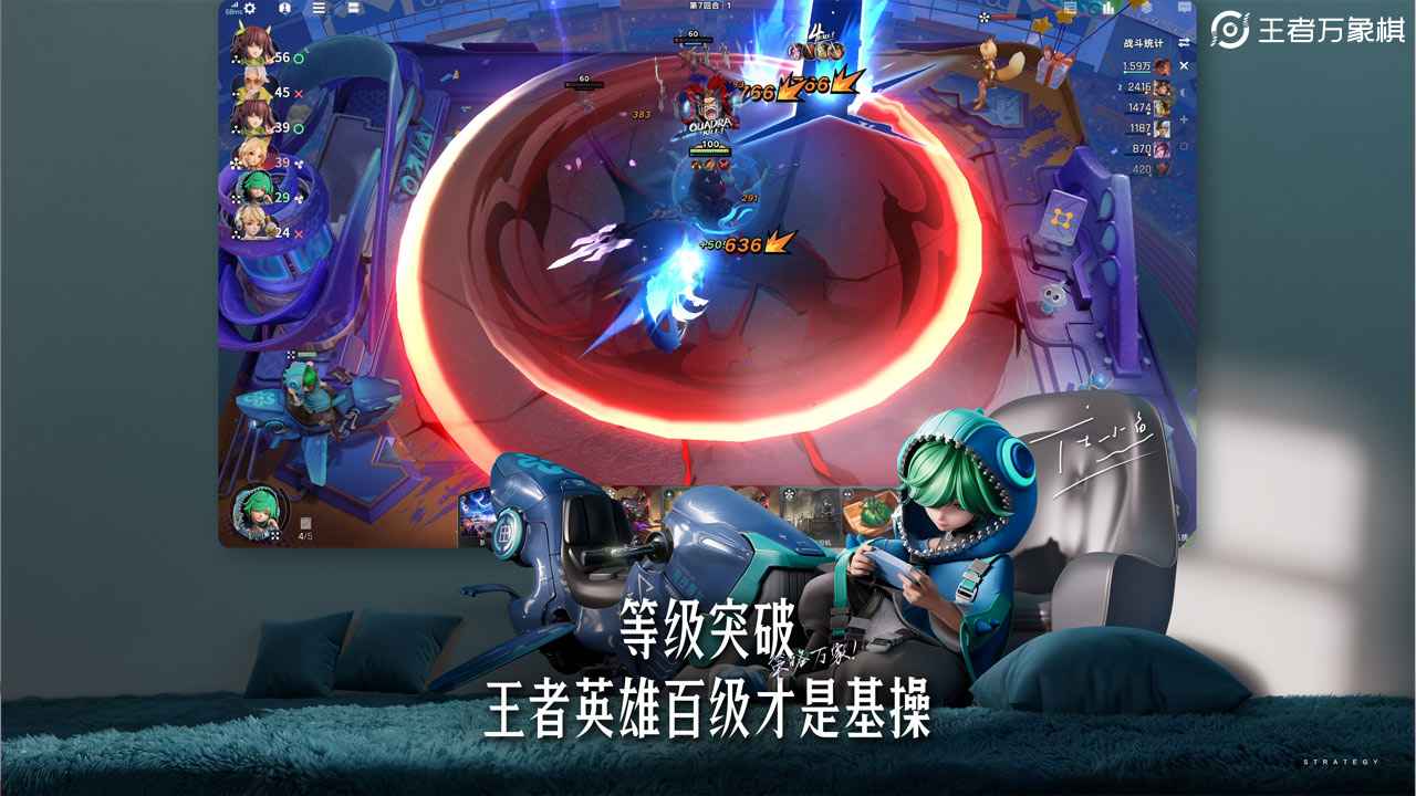 王者萬象棋截圖預(yù)覽