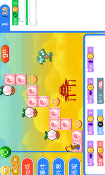 兒童編程啟蒙截圖