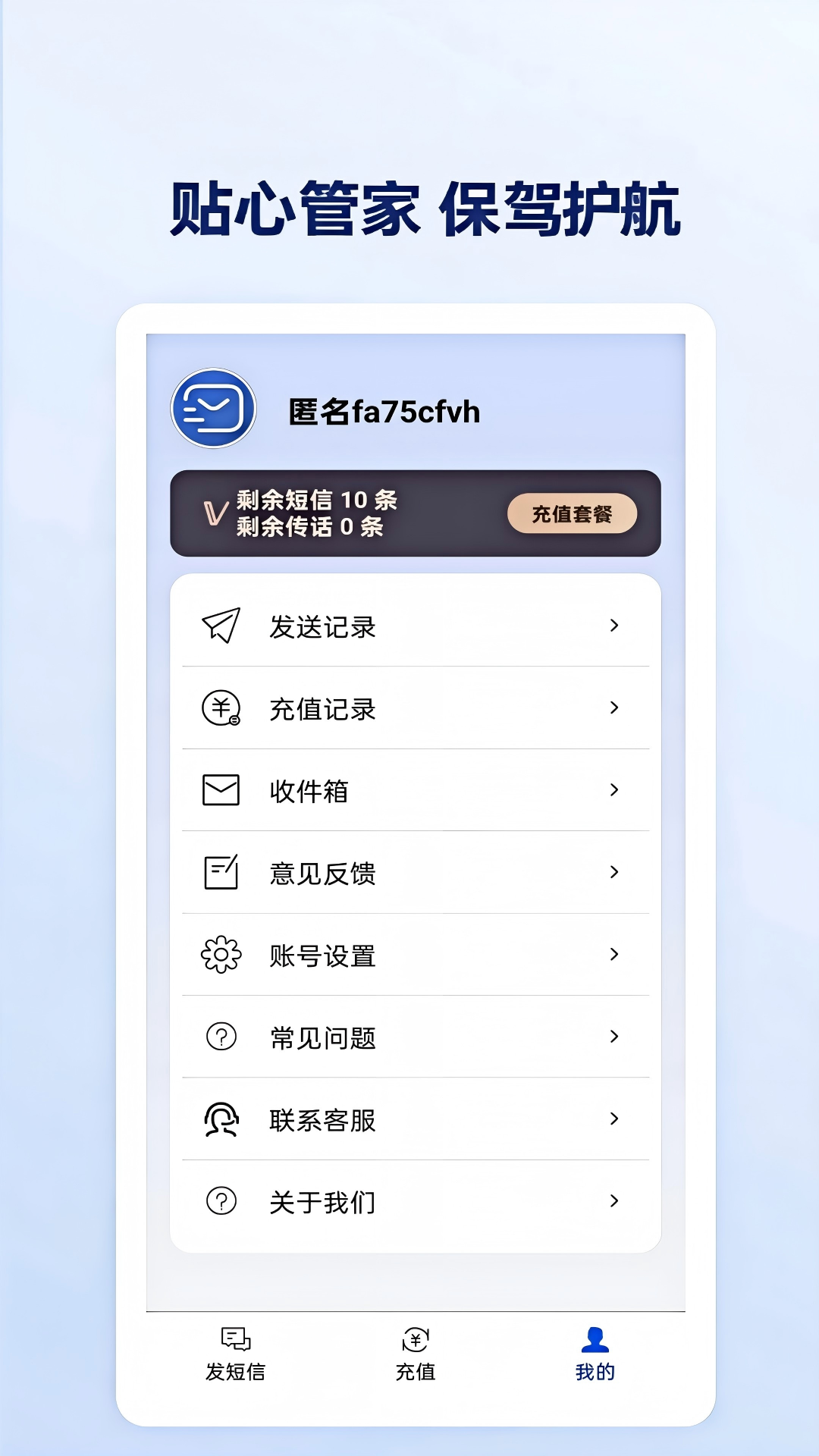 应用截图4预览