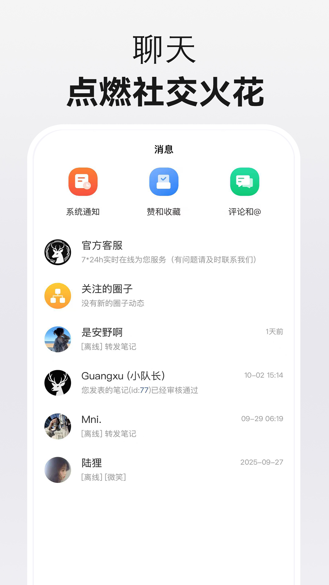 应用截图4预览