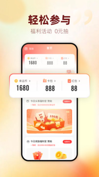 今日頭獎(jiǎng)截圖