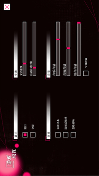 我的戀愛逃生攻略 Love to Live截圖