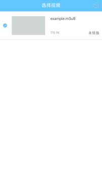 M3U8轉(zhuǎn)換器截圖