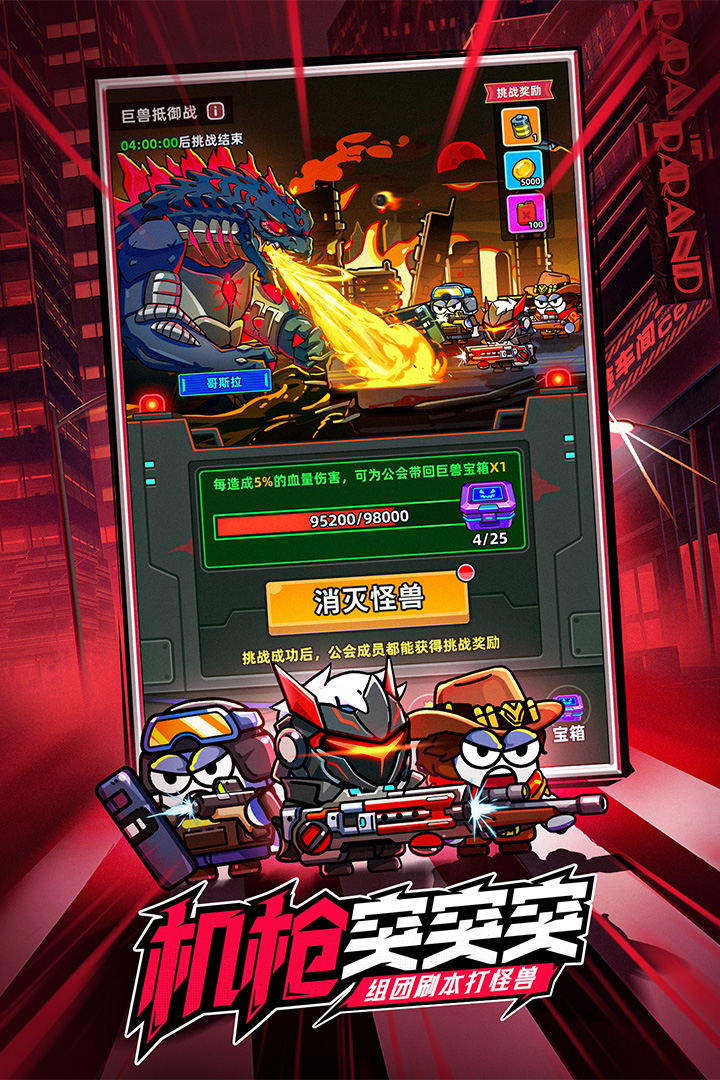 小魚快跑截圖預(yù)覽