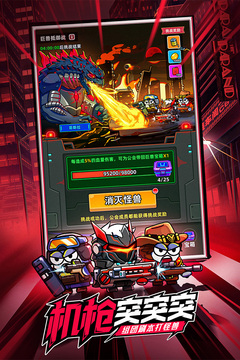 小魚快跑截圖