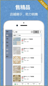 家炫3D家裝設(shè)計(jì)截圖