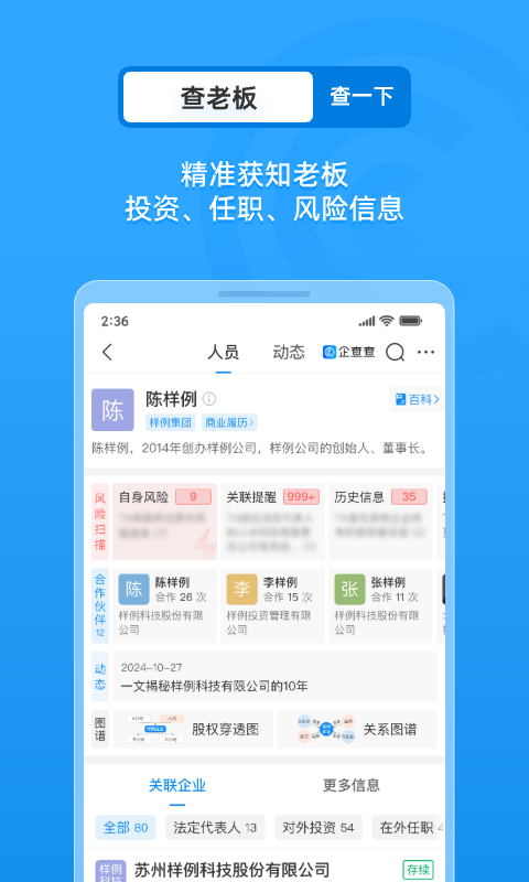 应用截图5预览