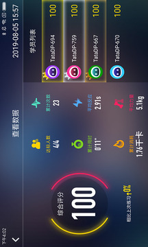 TataPunch智能截圖