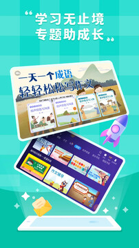 小學(xué)科學(xué)奧數(shù)截圖