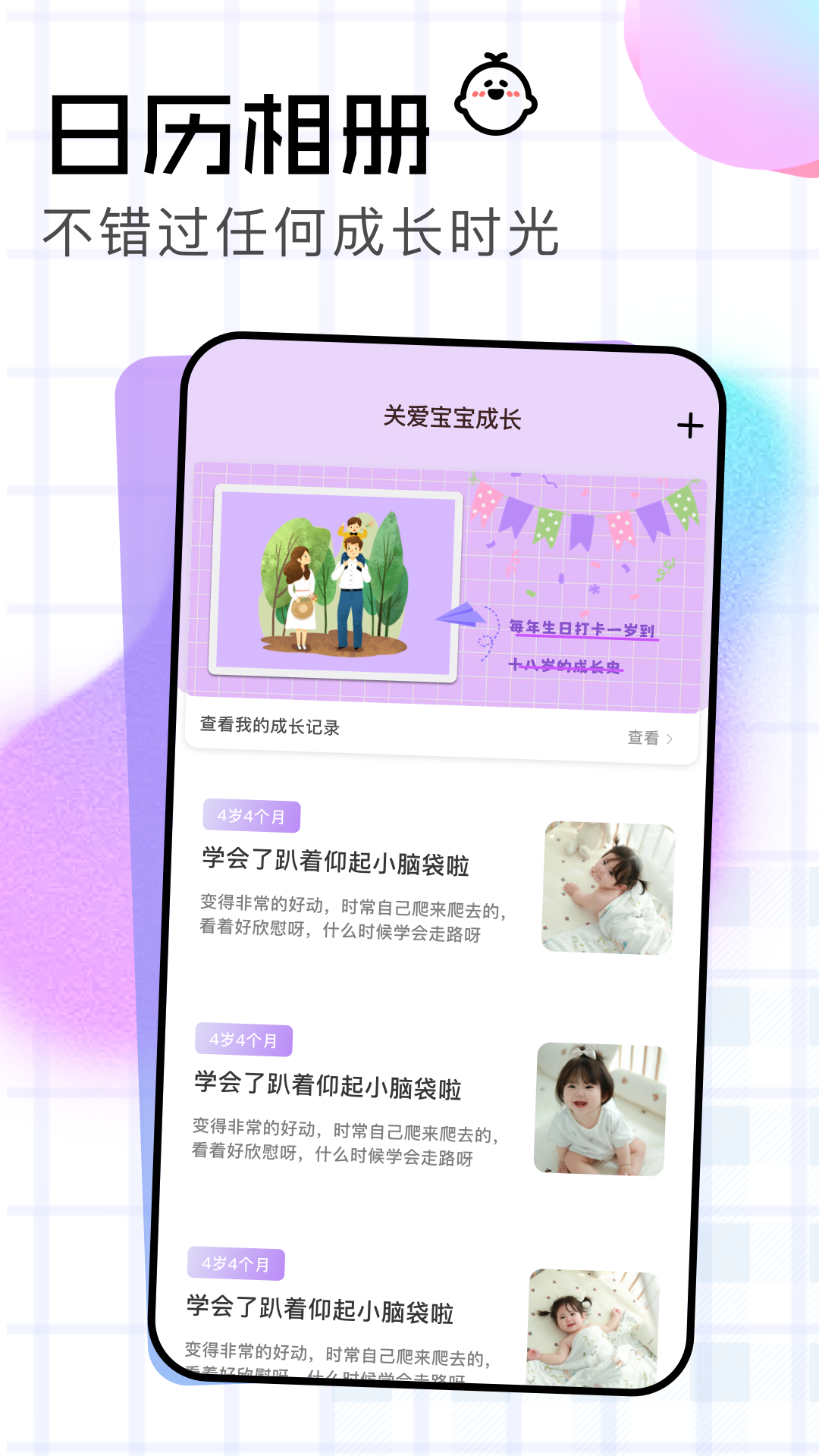 Good相冊(cè)截圖預(yù)覽