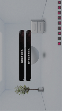 我的戀愛逃生攻略 Love to Live截圖