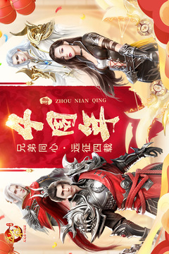 遠(yuǎn)征手游截圖