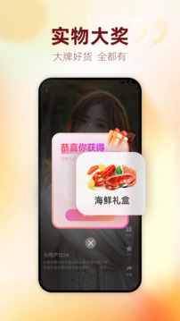 今日頭獎(jiǎng)截圖