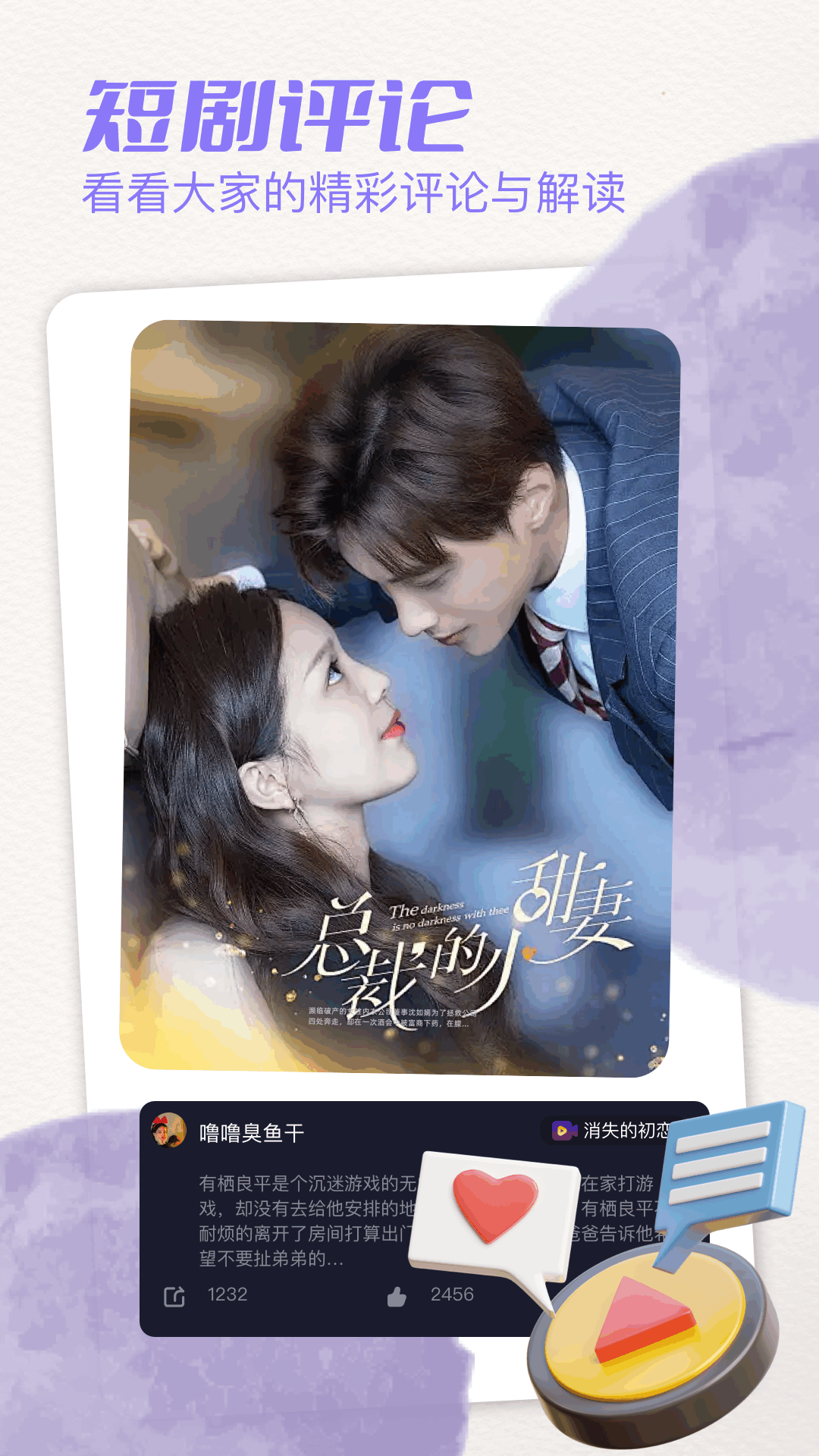 影視大全截圖預(yù)覽