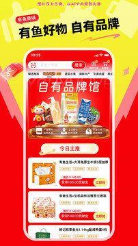 有魚生活截圖