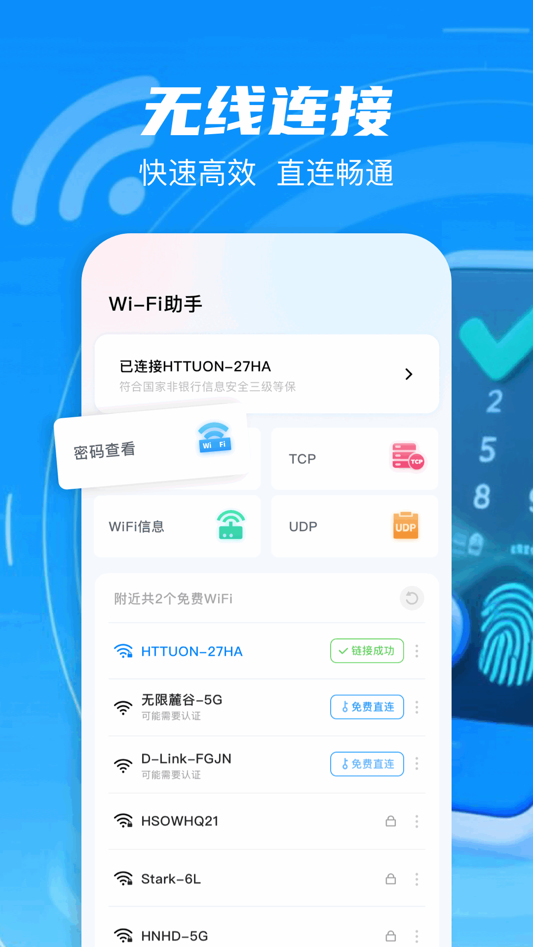氣泡截圖預(yù)覽