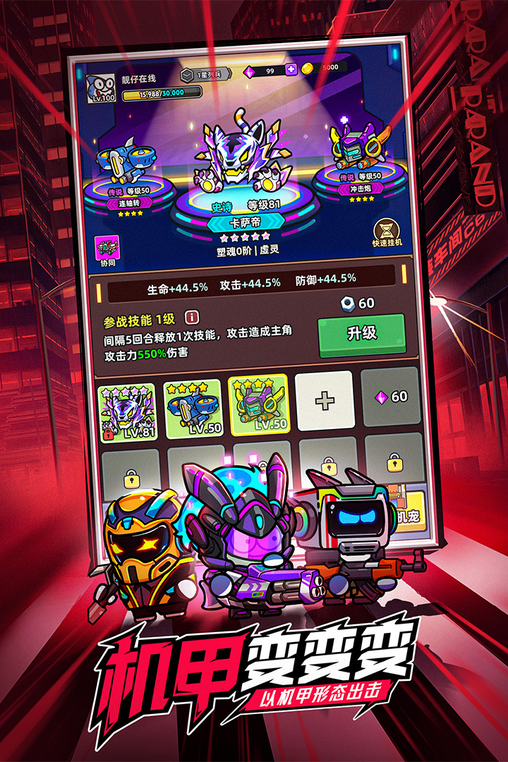 小魚快跑截圖預(yù)覽