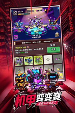 小魚快跑截圖