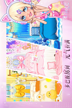 尤雅時(shí)光截圖