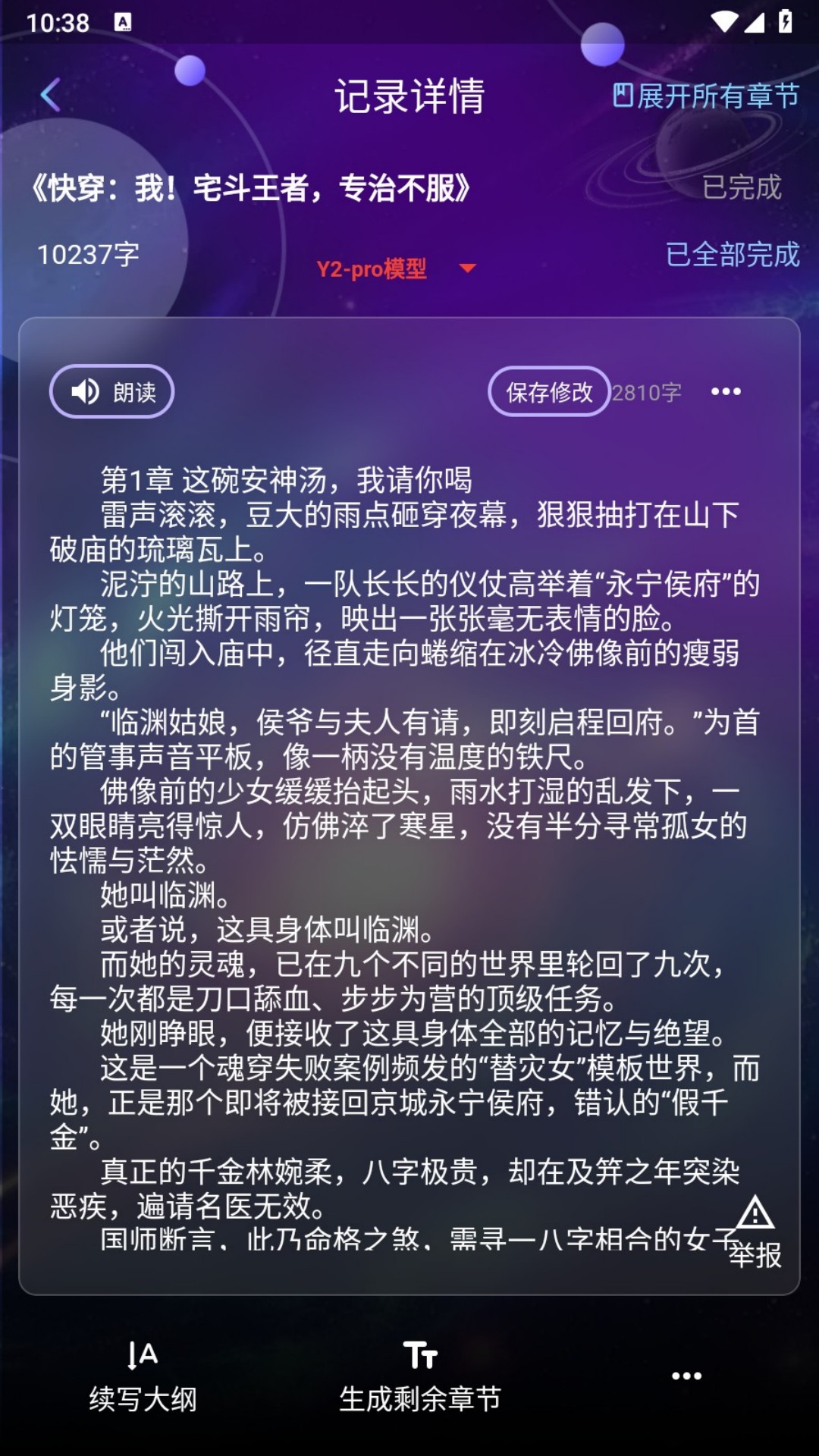 量子探險截圖預覽