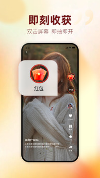 今日頭獎(jiǎng)截圖