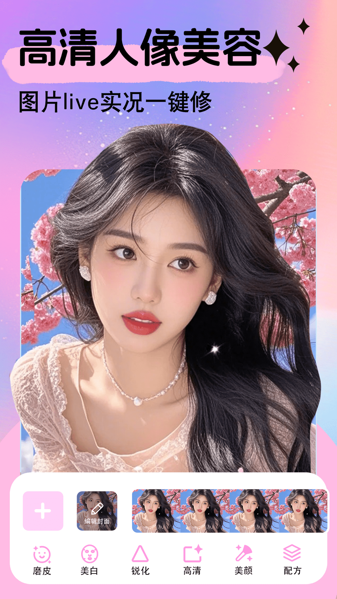 美易截圖預(yù)覽