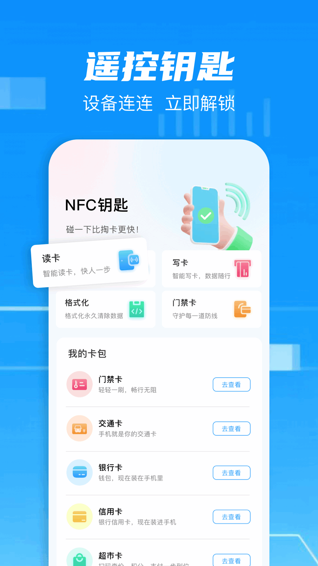 氣泡截圖預(yù)覽