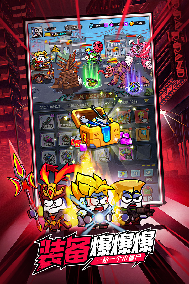 小魚快跑截圖預(yù)覽