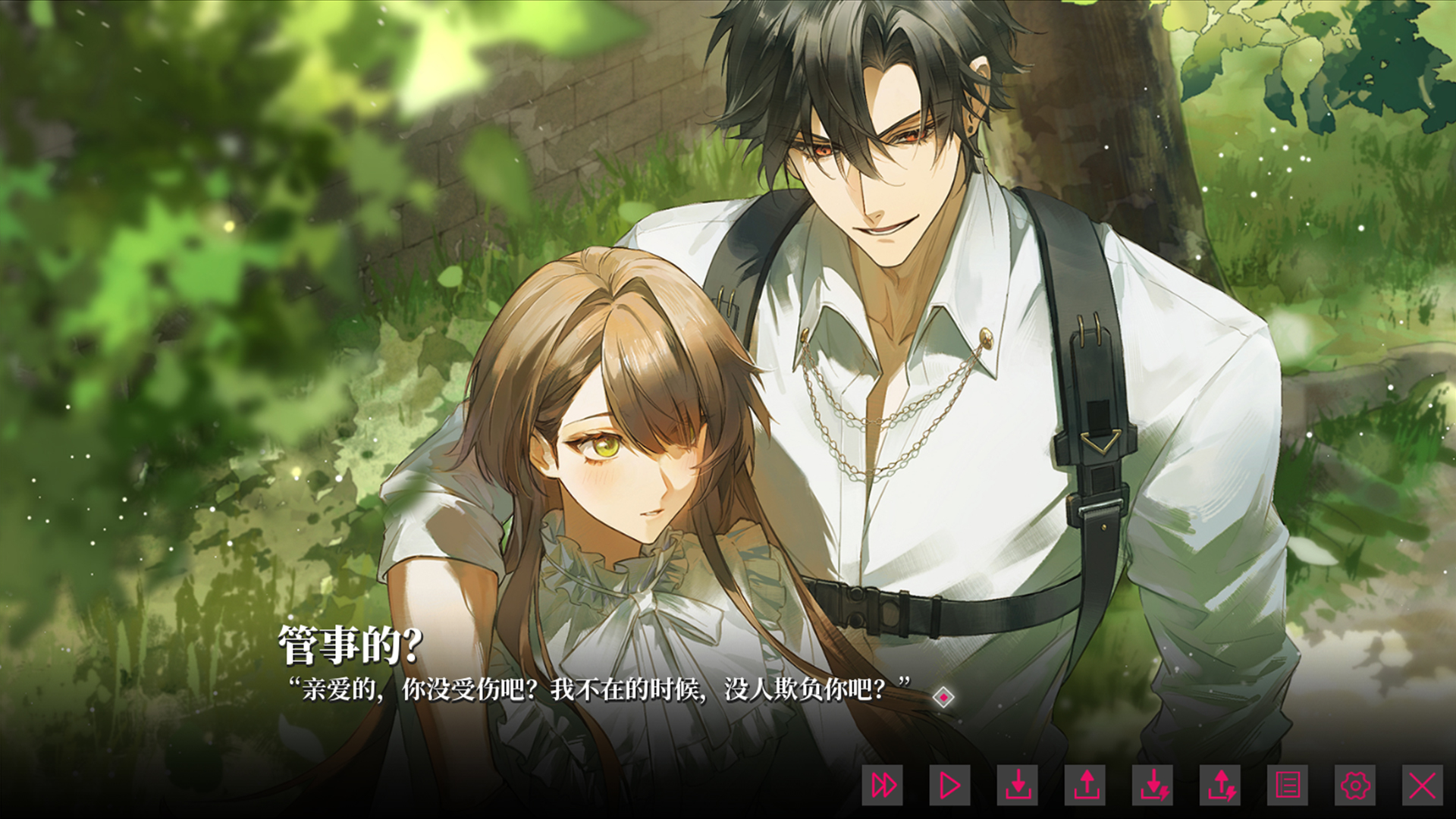 我的戀愛逃生攻略 Love to Live截圖預(yù)覽