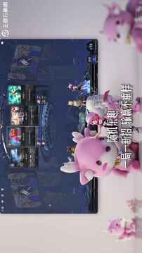 王者萬象棋截圖