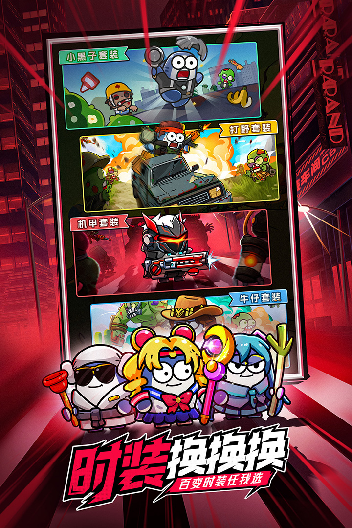 小魚快跑截圖預(yù)覽