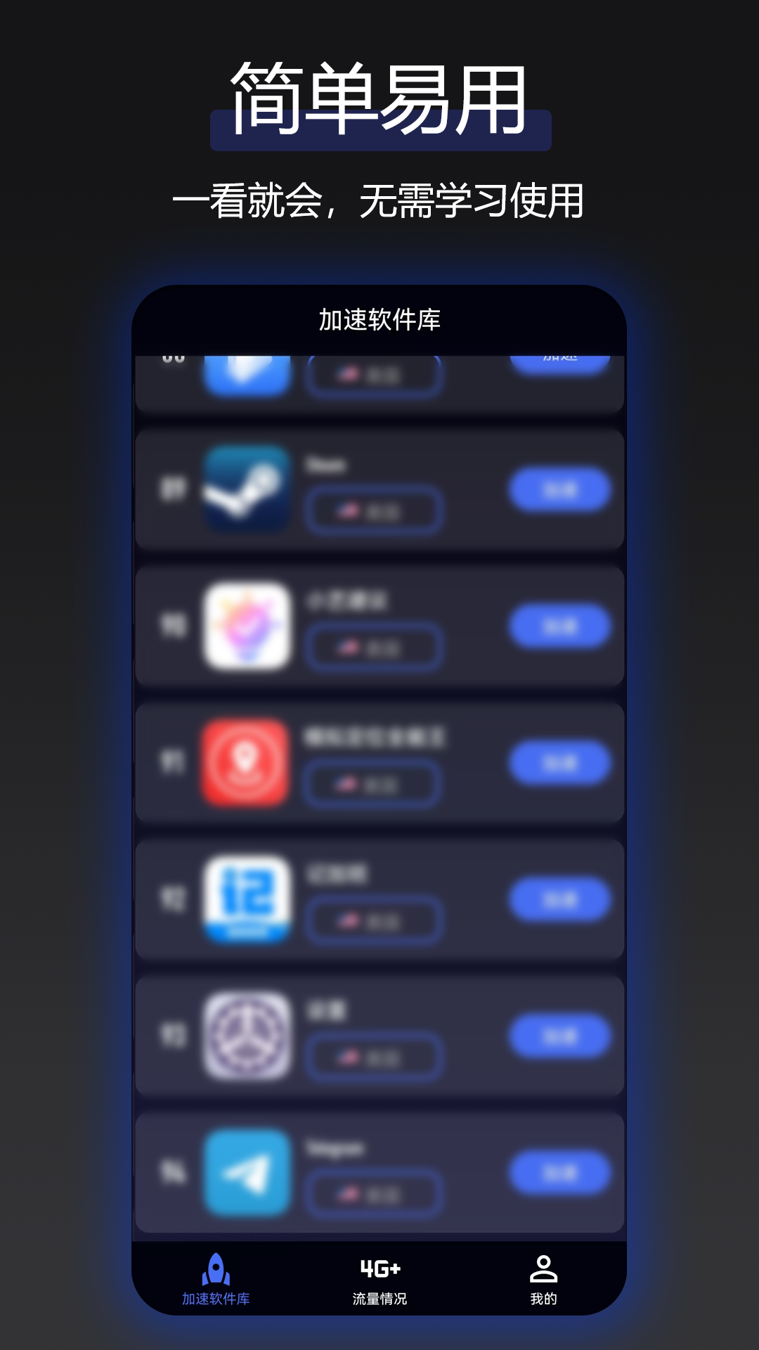 云網(wǎng)絡(luò)加速器截圖預(yù)覽