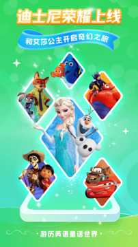 少兒趣配音截圖