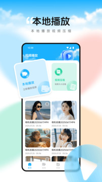 AkiAnime播放器截圖