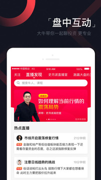 和訊財(cái)?shù)澜貓D