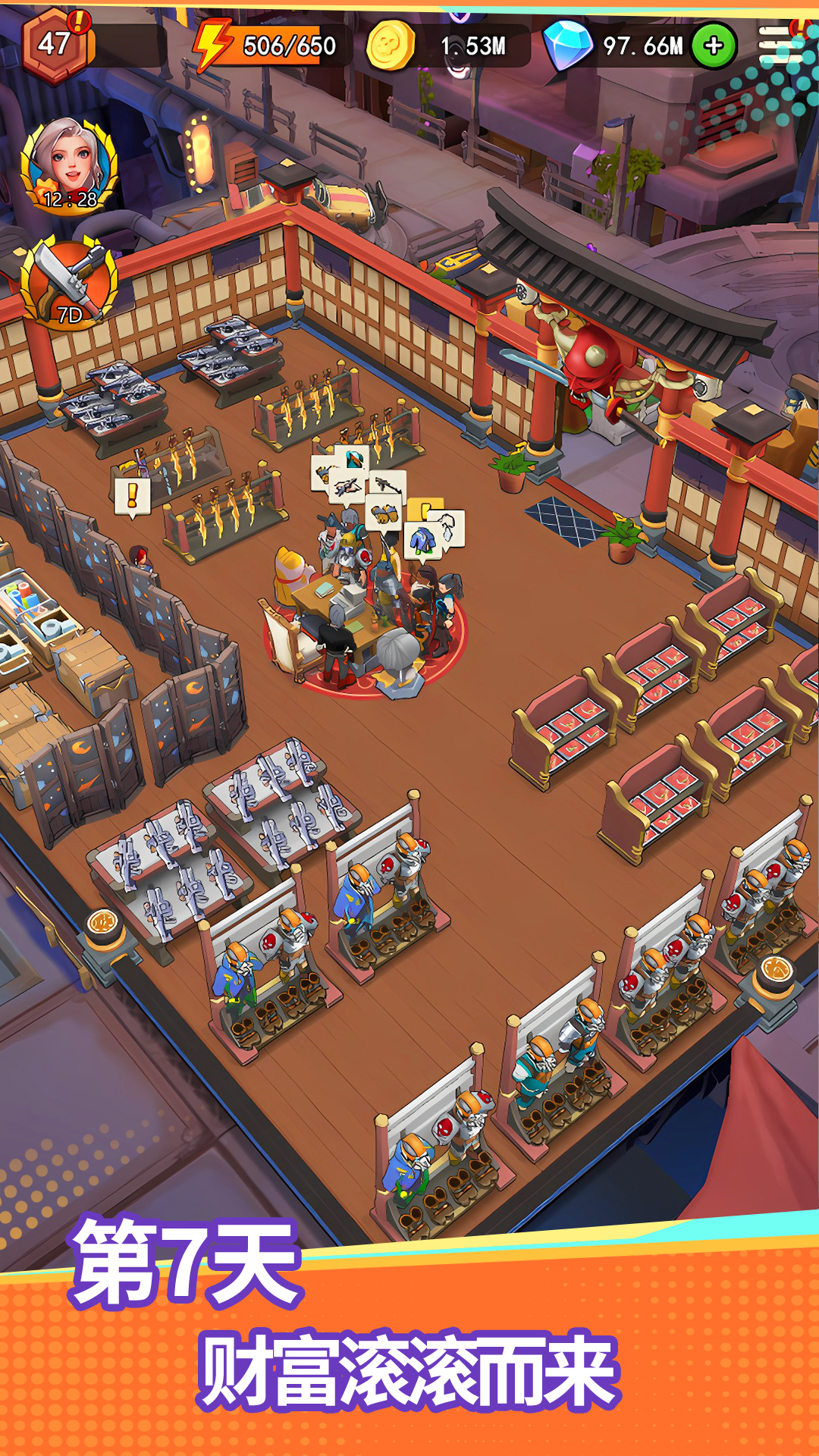 地下城里開商店截圖預(yù)覽