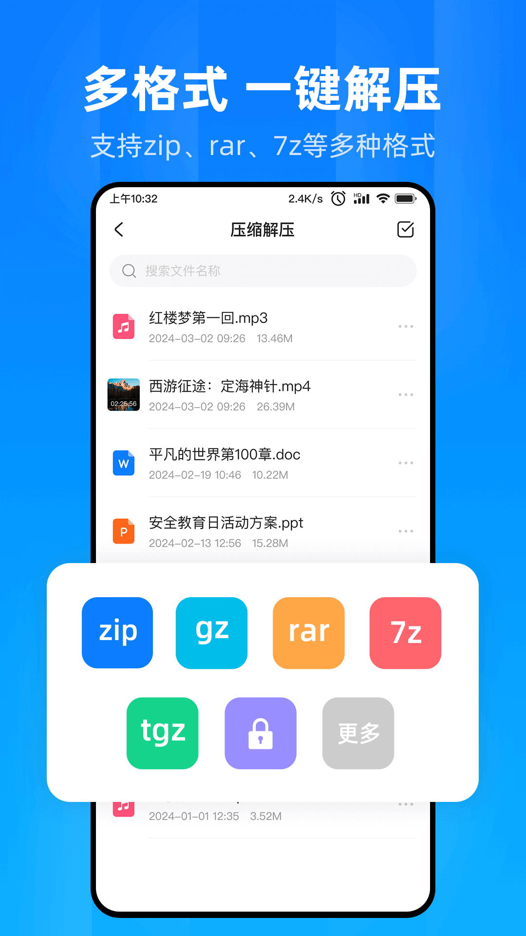 应用截图5预览