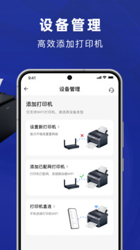 手機(jī)打印機(jī)AIR PRINT截圖