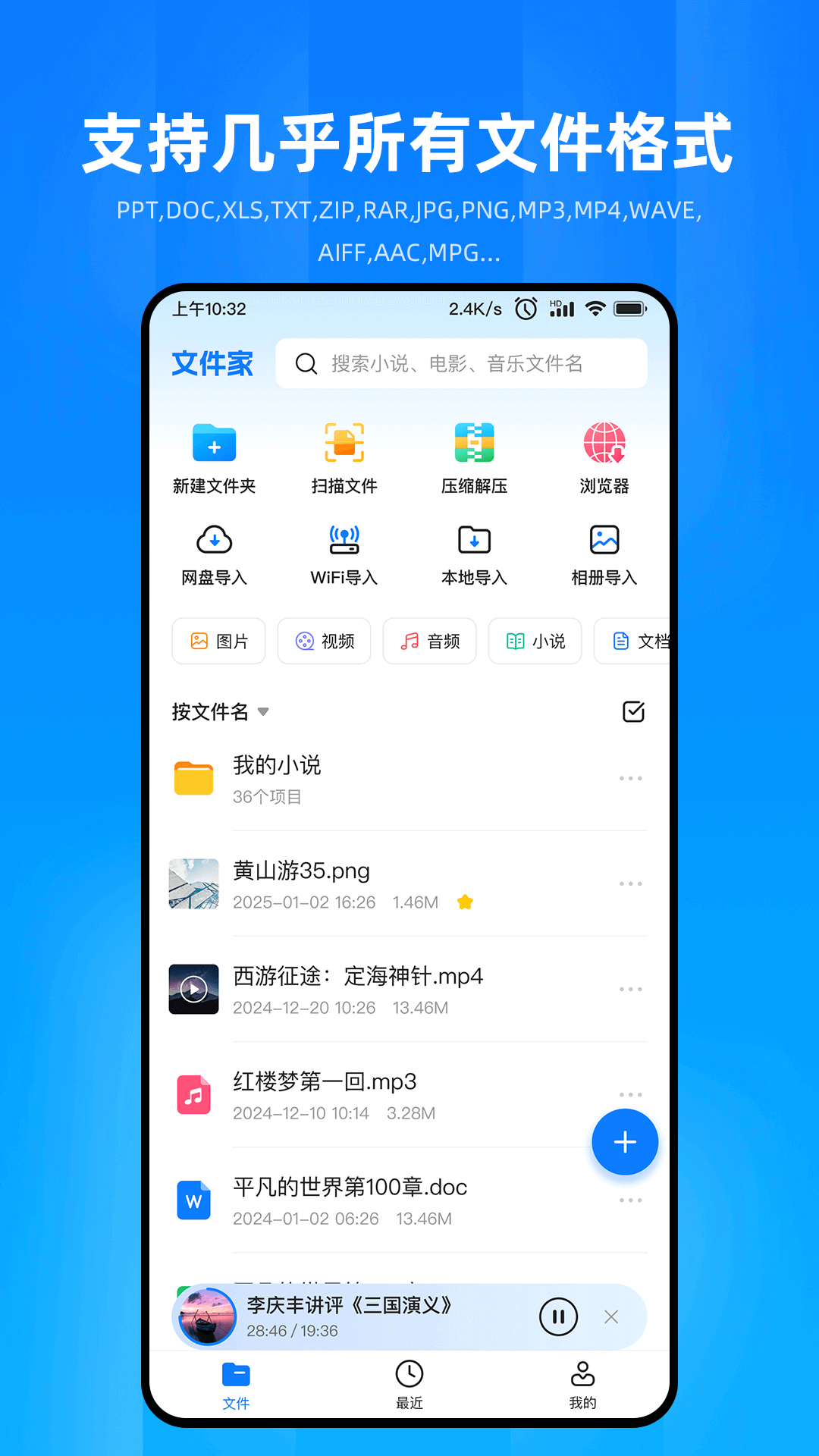 应用截图1预览