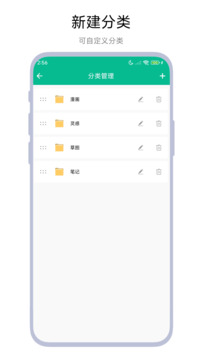 手繪畫(huà)冊(cè)截圖