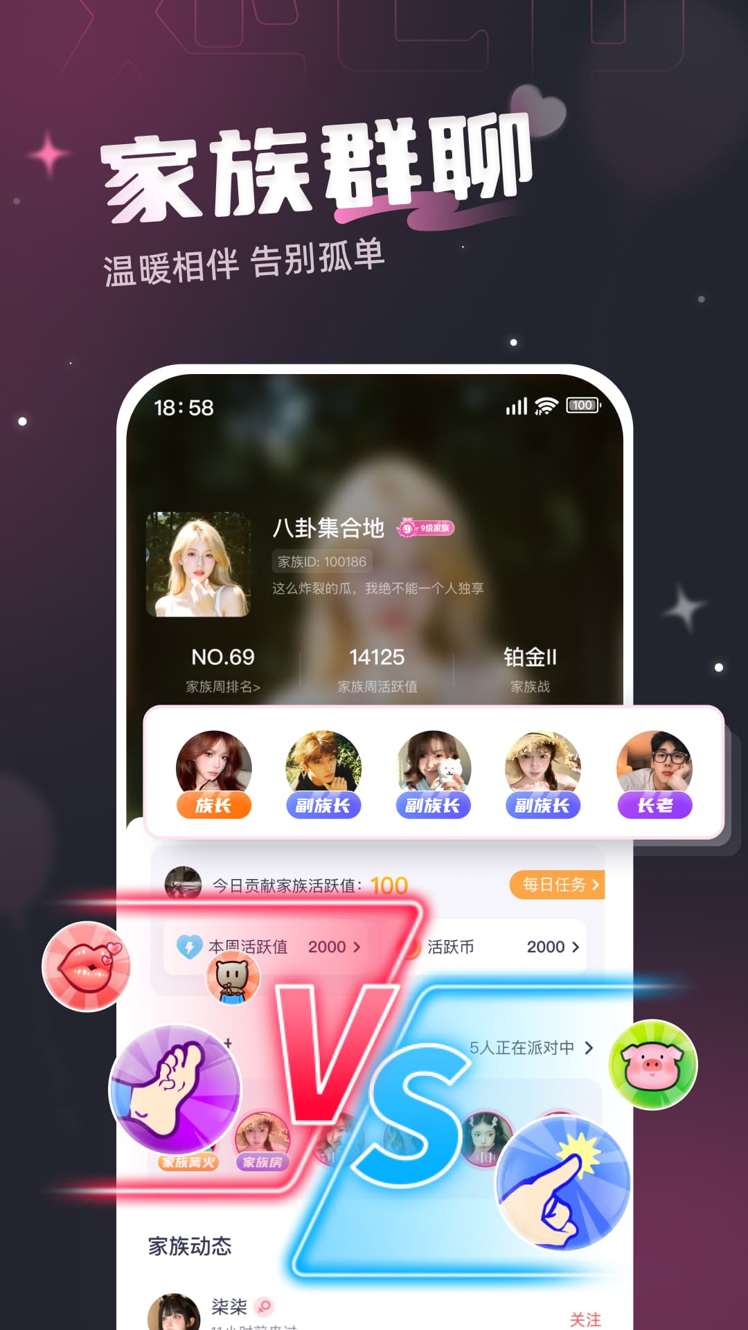 處CP截圖預(yù)覽