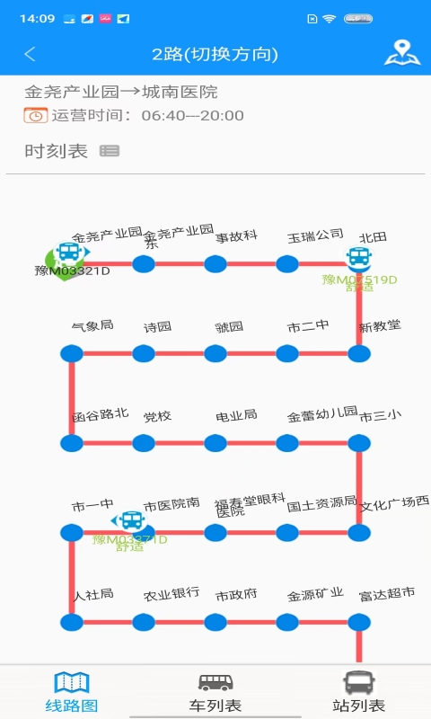 应用截图4预览