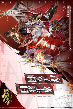 極無(wú)雙截圖