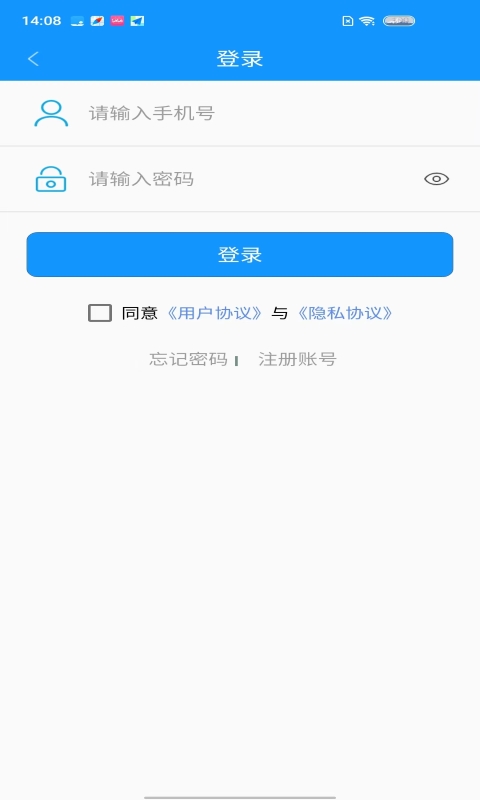 应用截图2预览